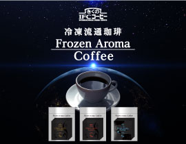 スジャータめいらく公式オンラインショップ｜飲料・コーヒー・スイーツ