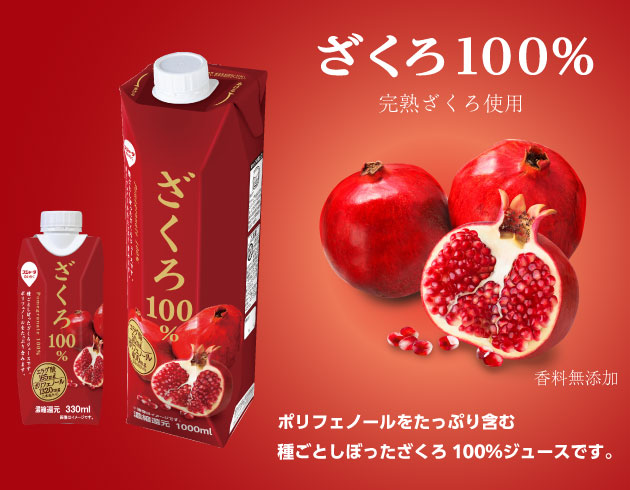 スジャータめいらくオンラインショップ