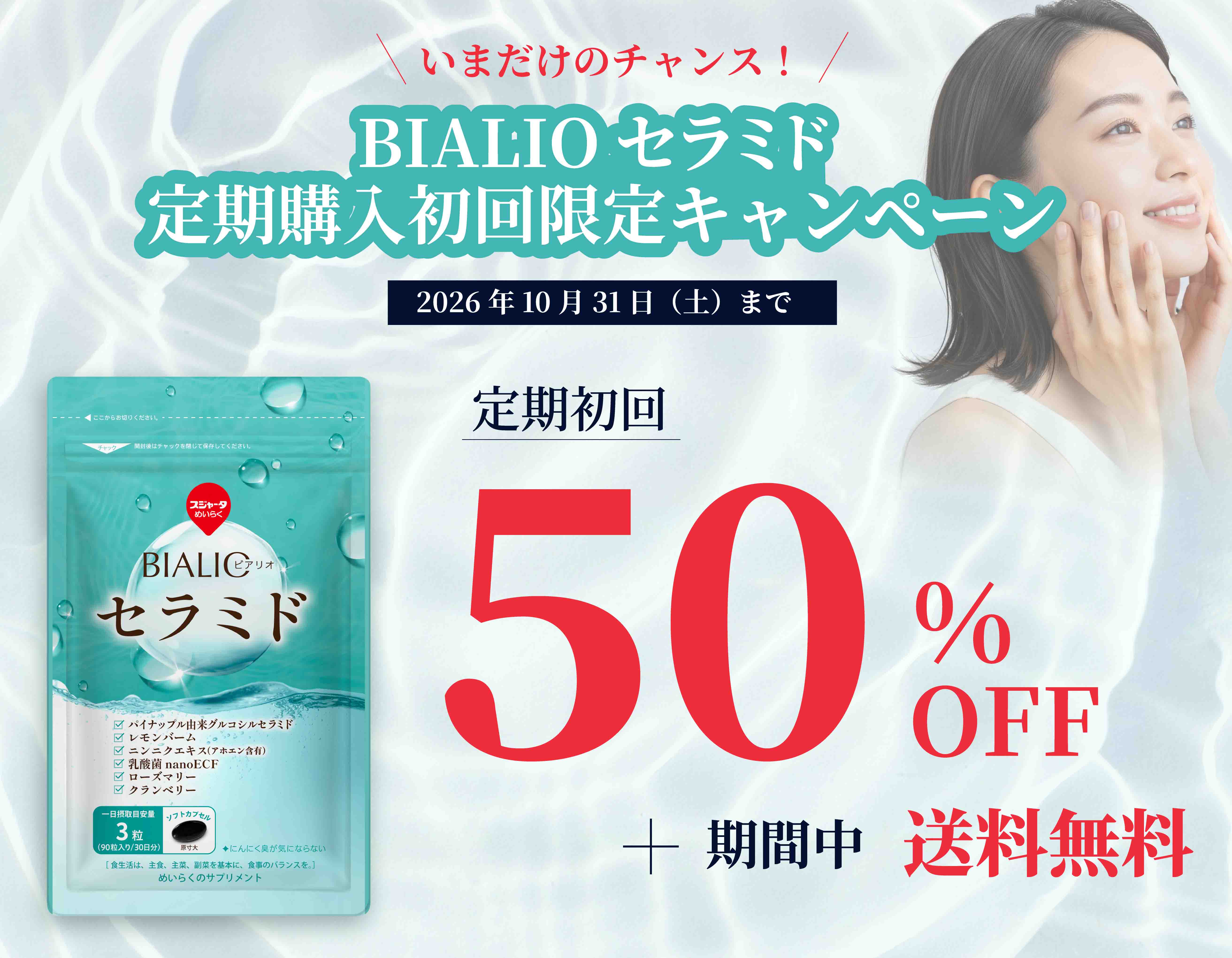 スジャータめいらく公式オンラインショップ｜飲料・コーヒー・スイーツ