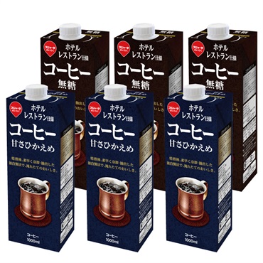 ホテルレストランアイスコーヒー  詰め合わせ 1000ml　 (2種各3本入)