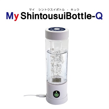 充電式高濃度水素水生成器ＭｙShintousuiBottle-Ｑ【ポーチ付き】