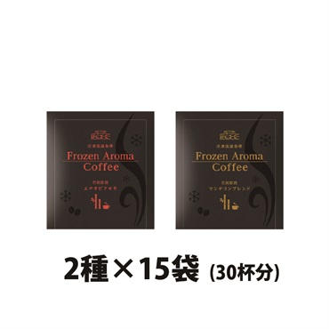 ＦＡＣ詰め合わせ8ｇ5個 (2種各15袋入）30杯分