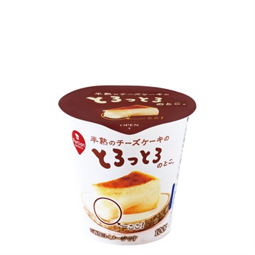 半熟のﾁｰｽﾞｹｰｷのとろっとろのとこ。100g（12個入）