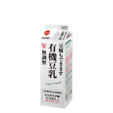 豆腐もできます 有機豆乳 900ml (12本入)