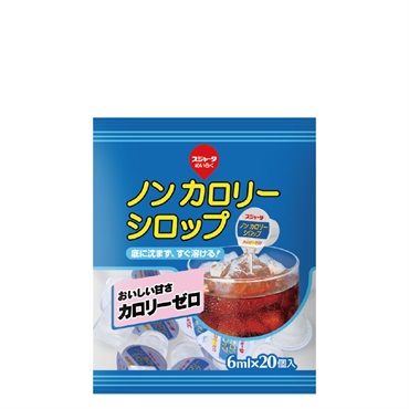 ノンカロリーシロップ （6ml20個）20袋入