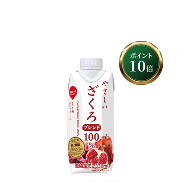やさしいざくろブレンド100％ 330ml (12本入)