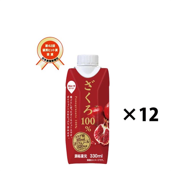 ざくろ 100% 330ml （12本）