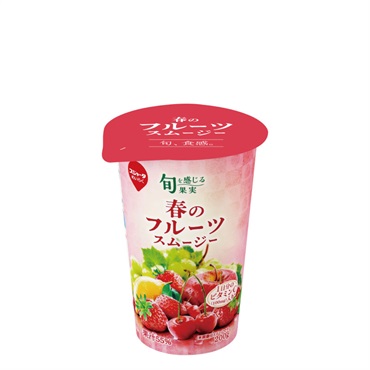 春のフルーツスムージー200g (12本入）