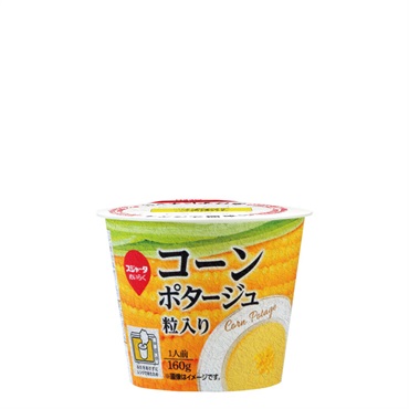 レンジ対応 コーンポタージュ粒入り 160ｇ （12個入）