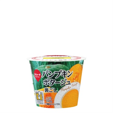 レンジ対応  パンプキンポタージュ 160ｇ （12個入）