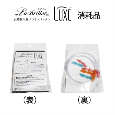 専用カニューラ　HA-N02