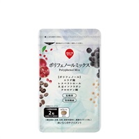 【通常】ポリフェノールミックス 約1ヶ月分