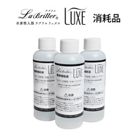 電解補助液140ml3本　HA-E22
