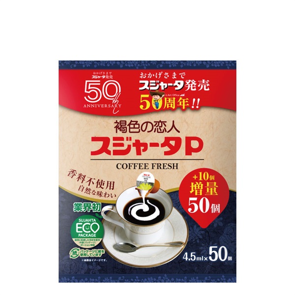 スジャータP（増量）4.5ml×40＋10個 (10袋)