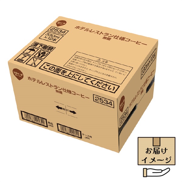 ホテルレストラン仕様コーヒー 無糖 330ml (12本入)ｱｲｽｺｰﾋｰ・ﾁｮｺﾚｰﾄ