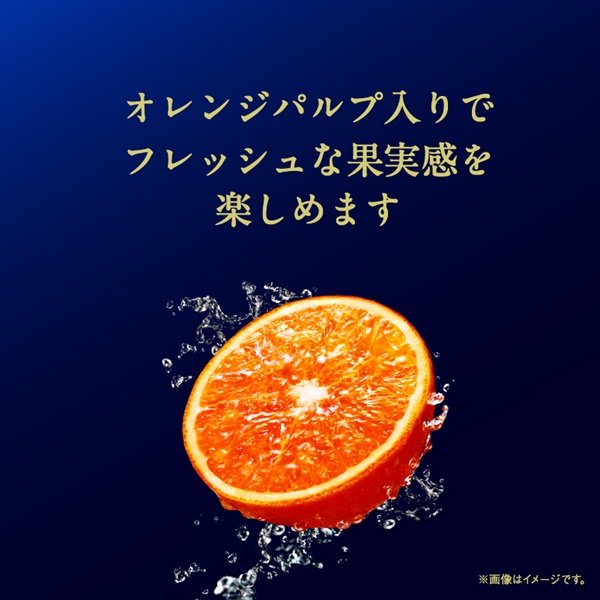 特濃ORANGE 1000ml (6本入)果汁・野菜飲料
