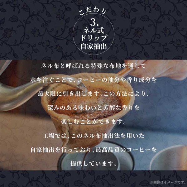 ホテルレストラン仕様コーヒー 甘さひかえめ 1000ml (6本入)ｱｲｽｺｰﾋｰ