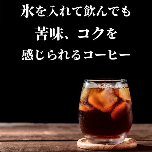 ホテルレストラン仕様コーヒー 甘さひかえめ 1000ml (6本入)ｱｲｽｺｰﾋｰ