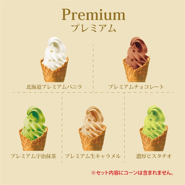 商品詳細ページ