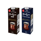 ｱｲｽｺｰﾋｰ・ﾁｮｺﾚｰﾄ・ｺｺｱ・ｶﾌｪﾗﾃ飲料