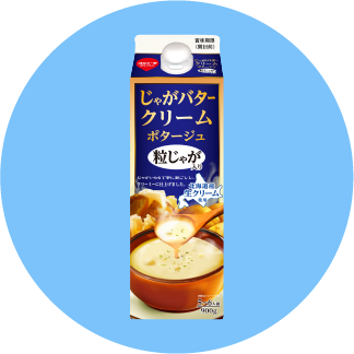 じゃがバタークリームポタージュ