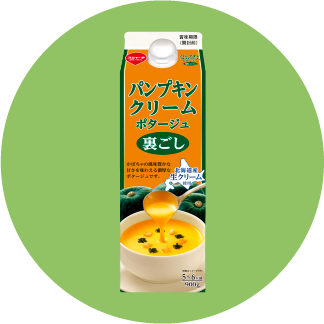 パンプキンクリームポタージュ