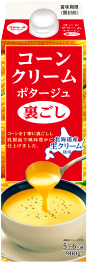 コーンンクリームポタージュ裏ごし