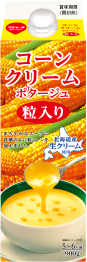 コーンンクリームポタージュ粒入り