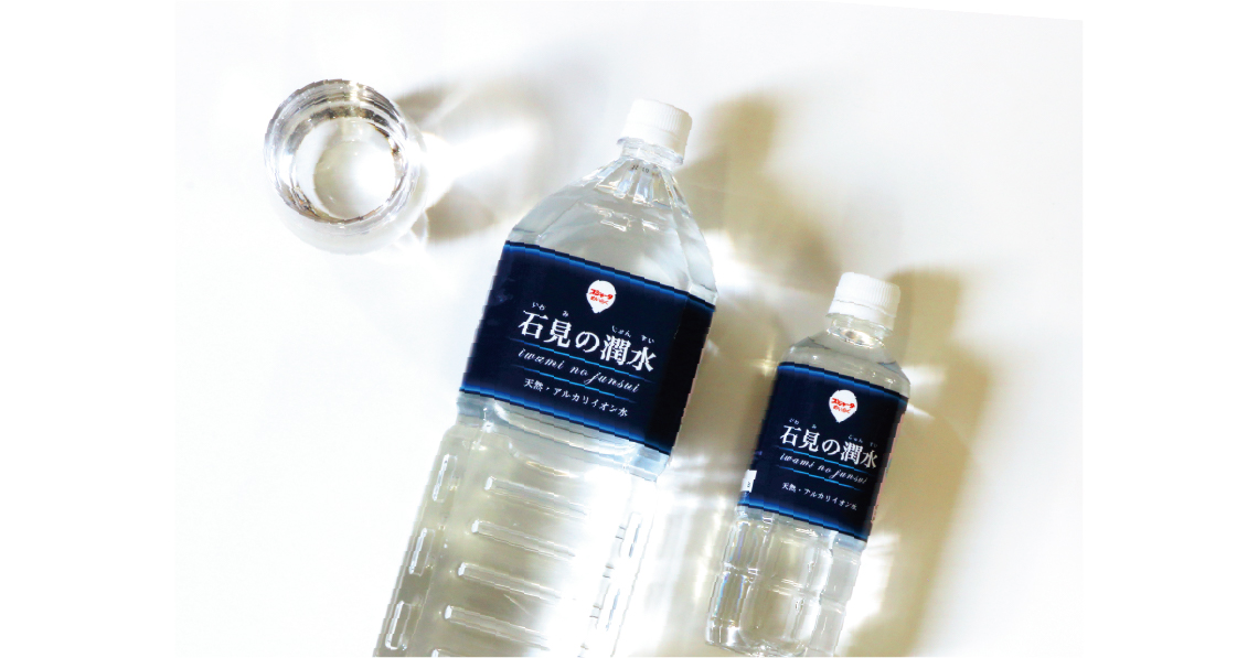 炭酸水素 イオン